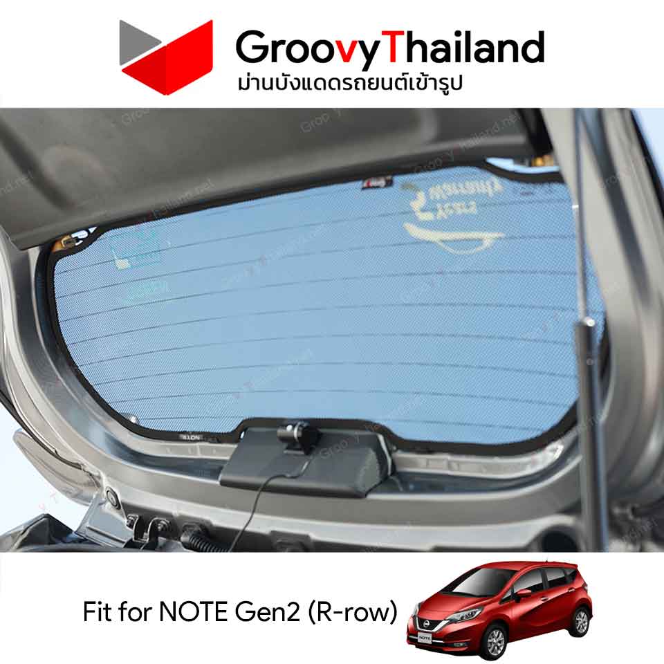ม่านหลัง NISSAN NOTE Gen2 R-row (1 pcs)