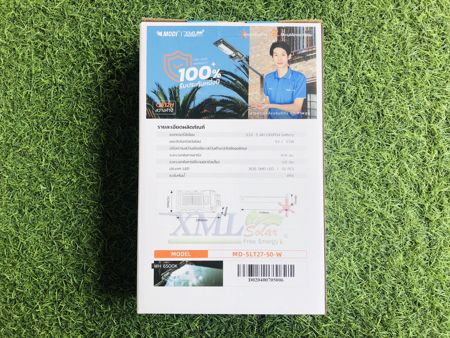 ไฟถนนโซล่าเซลล์ รุ่น MD-SLT27-50W (แสง : ขาว)(ขาเหล็ก)(ระบบสว่างค้าง) ของแท้ แบรนด์ MODI x XMLSOLAR