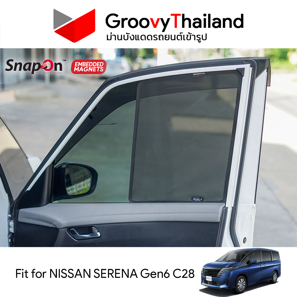 ม่านบังแดดแม่เหล็ก NISSAN SERENA Gen2 C28 (SnapOn Em – 8 pcs)