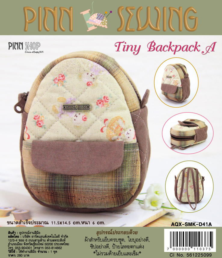 Tiny Backpack (Yellow)