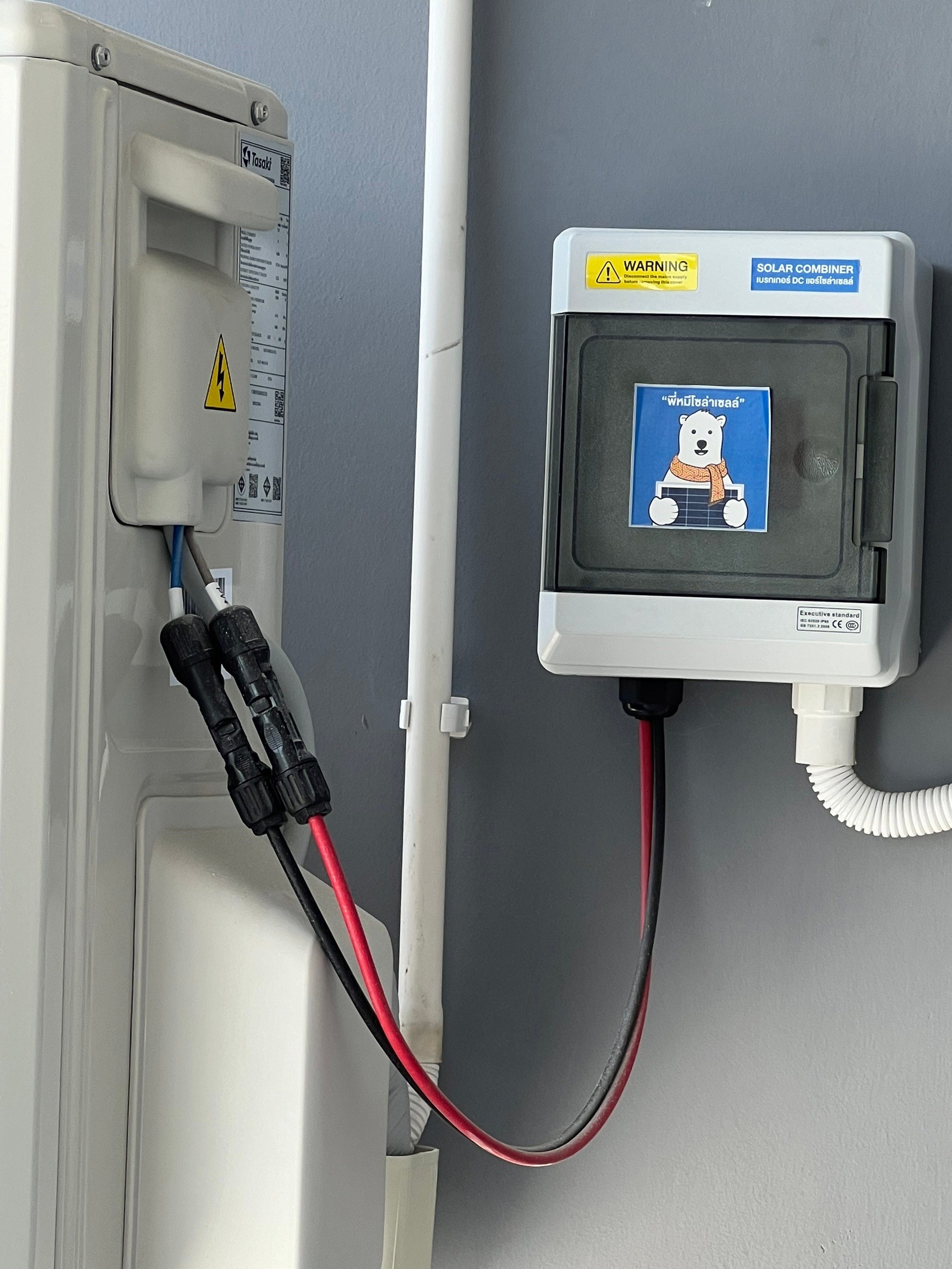 ชุดแอร์โซล่าเซลล์ TASAKI 25,000 BTU