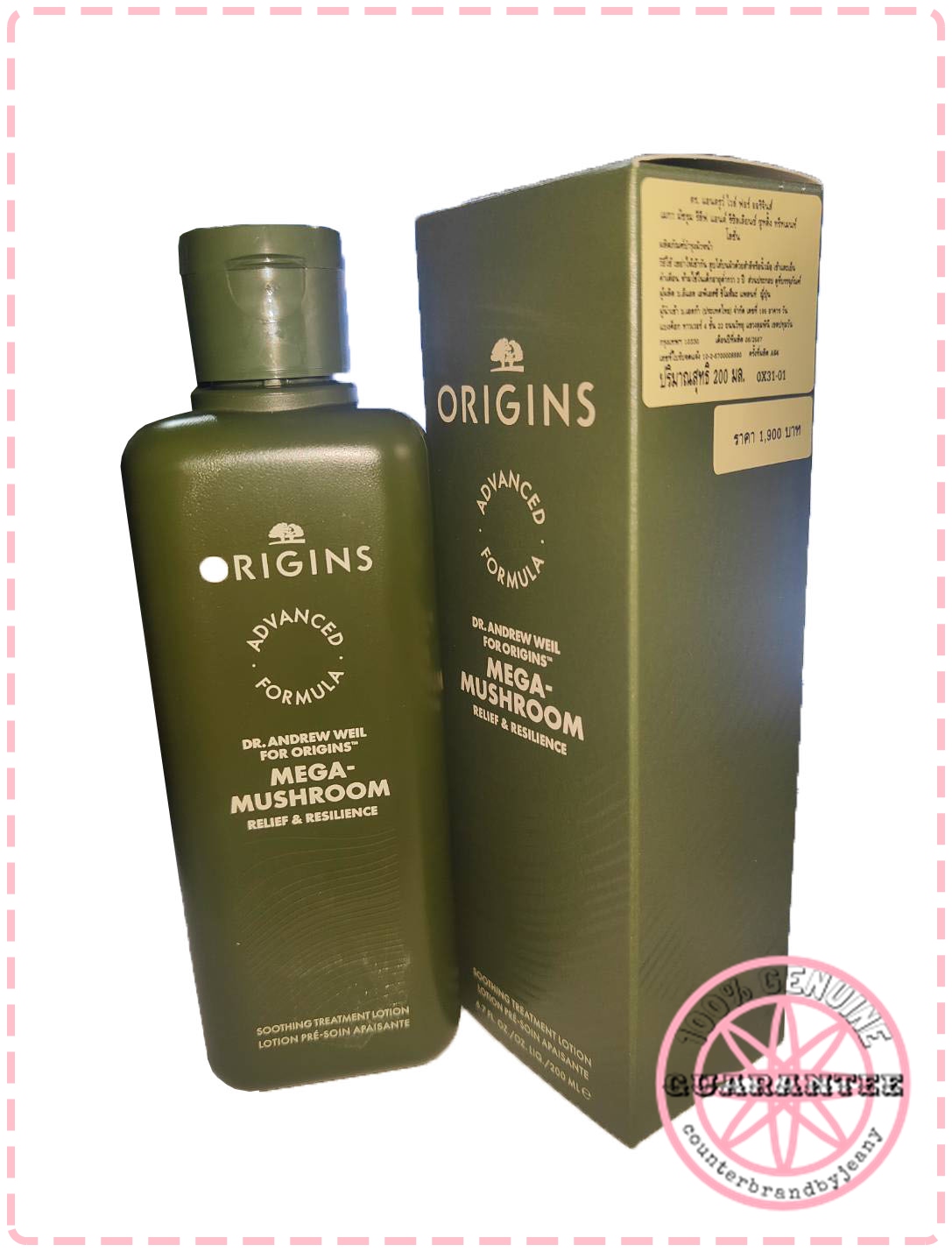 ORIGINS Mega Mushroom Relief & Resilience Soothing Treatment Lotion