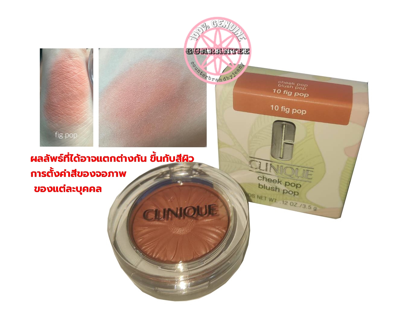 PRE-ORDER: ปัดแก้มสีบ่มแดด CLINIQUE Cheek Pop 3.5g #FIG POP