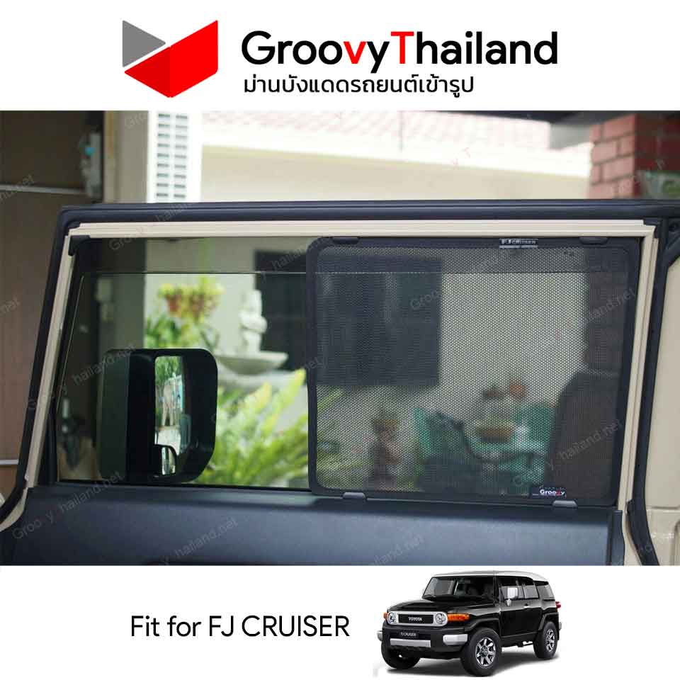 ม่านบังแดด TOYOTA FJ CRUISER (6 pcs)