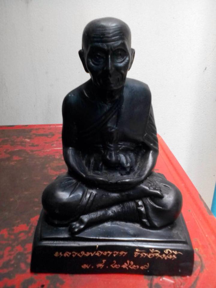 หลวงปู่ทวดวัดช้างให้ รหัส8951