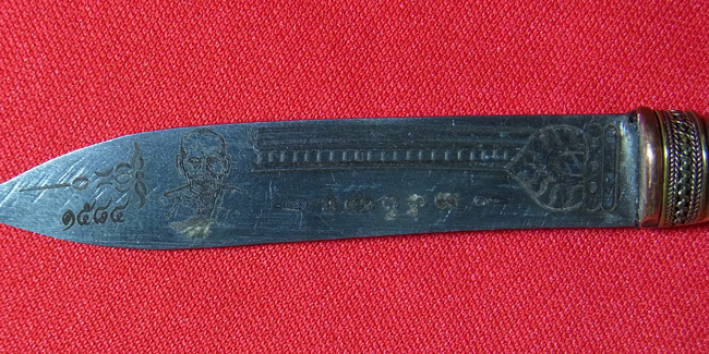 มีดหมอ หลวงพ่อพัฒน์ รุ่นผ้าป่า101ปี ปี2565