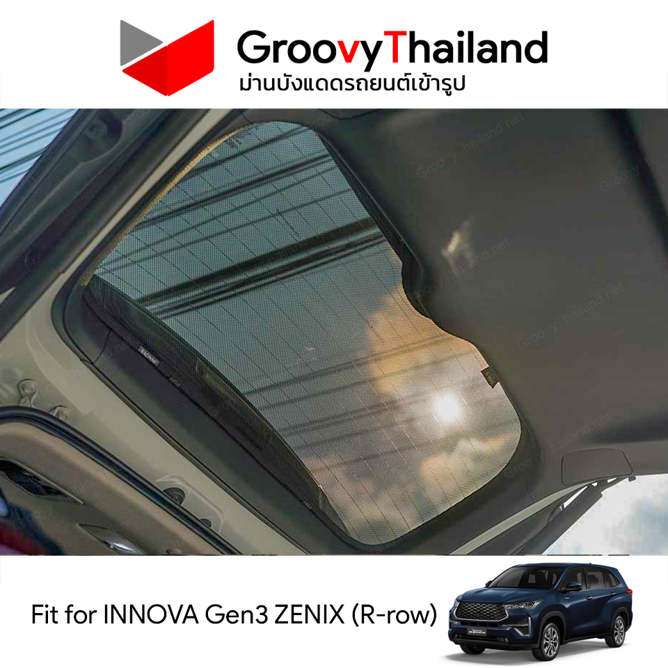ม่านหลัง TOYOTA INNOVA Gen3 ZENIX R-row (1 pcs)