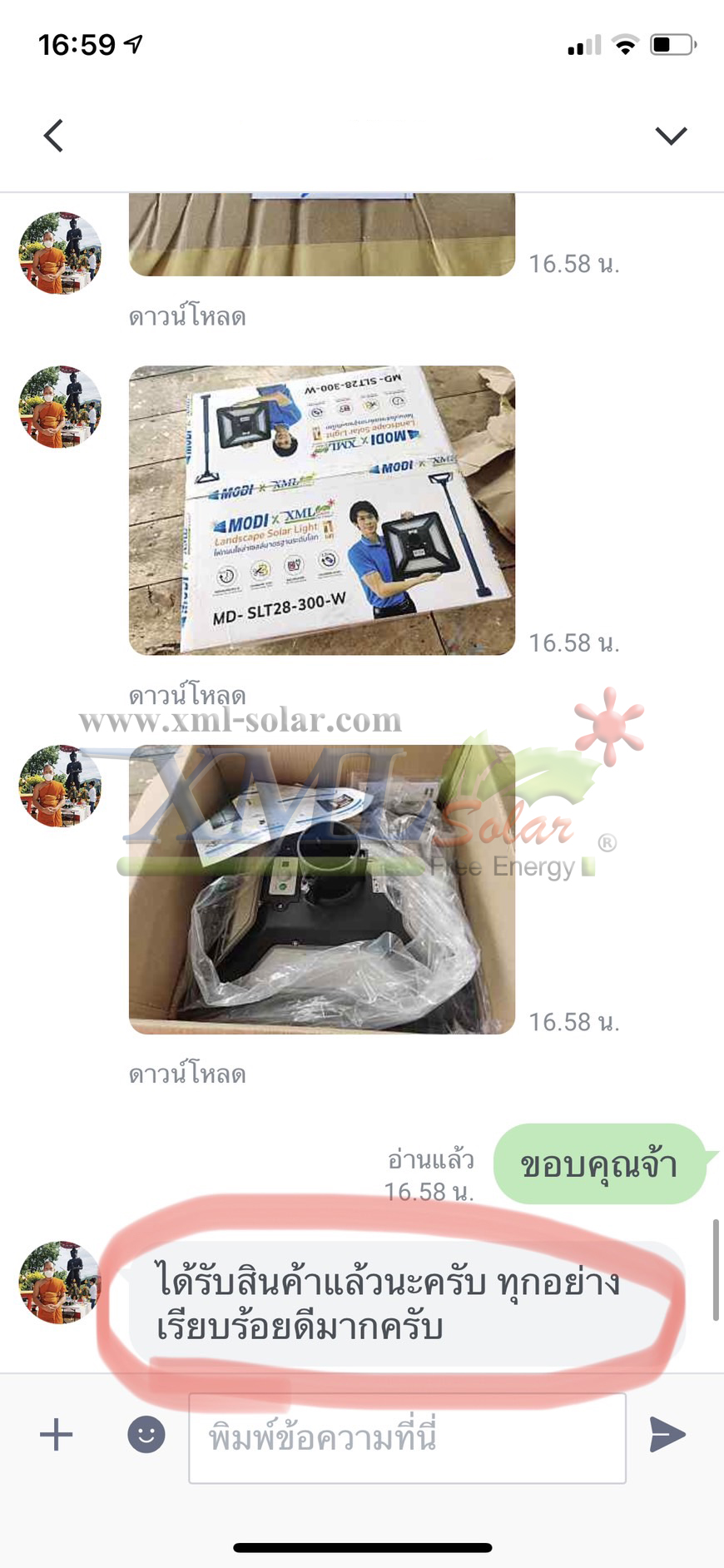 ชุดเสาพร้อมโคม SET B (โคมไฟโซล่าเซลล์ UFO SLT28-300W + เสาเหล็กดำสูง 2.82 เมตร)(แสงขาว)