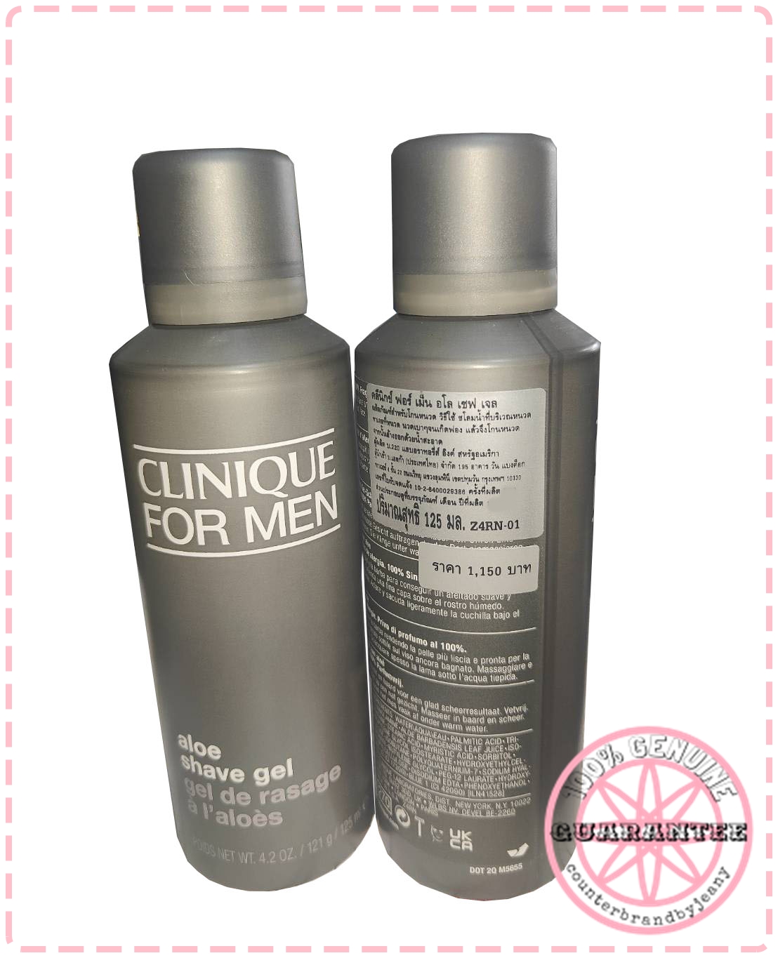 CLINIQUE for Men Aloe Shave Gel