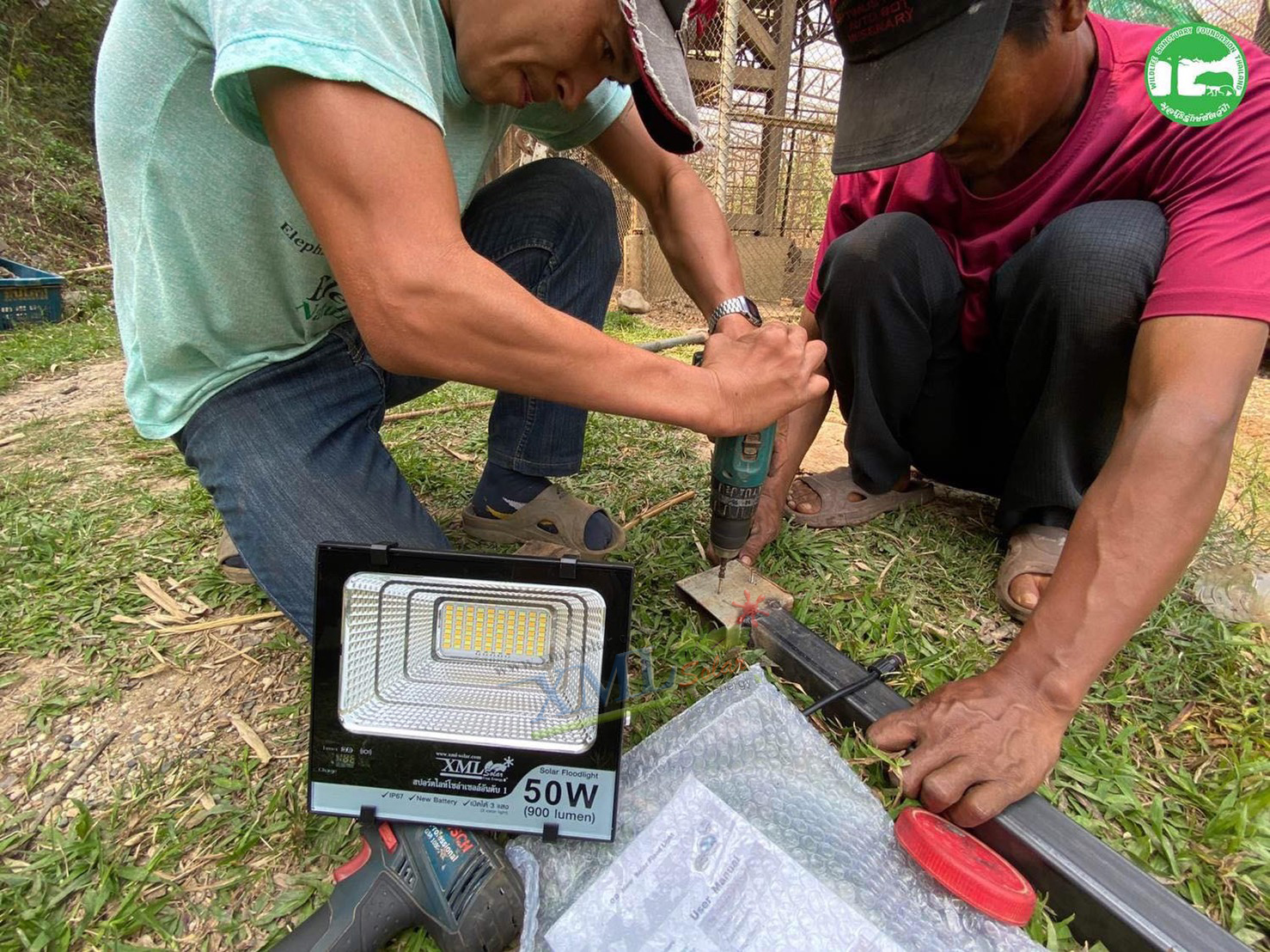 ไฟสปอตไลท์โซล่าเซลล์ 50 Watt กล่องสีน้ำตาล (เปิดได้ 3 แสง)