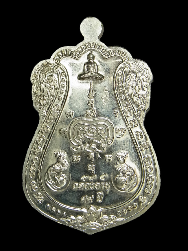 เหรียญลาภ ยศ บารมี หลวงพ่อพัฒน์ ปี2563