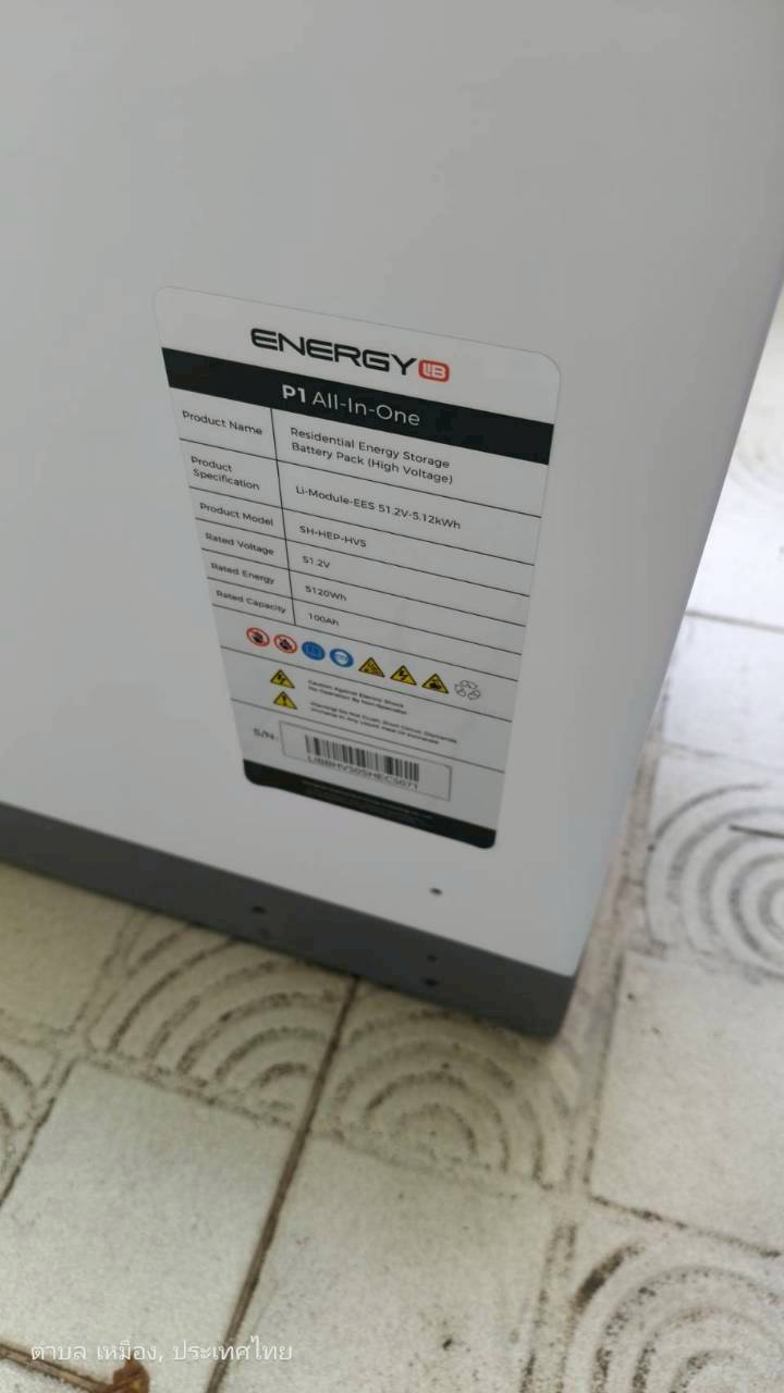 ระบบโซล่าเซลล์ติดหลังคา Energy LiB Solar Rooftop P1 All-In-One ขนาด 15kW (ON/OFF-GRID / Hybrid) 3 Phase Battery 20kW พร้อมติดตั้ง