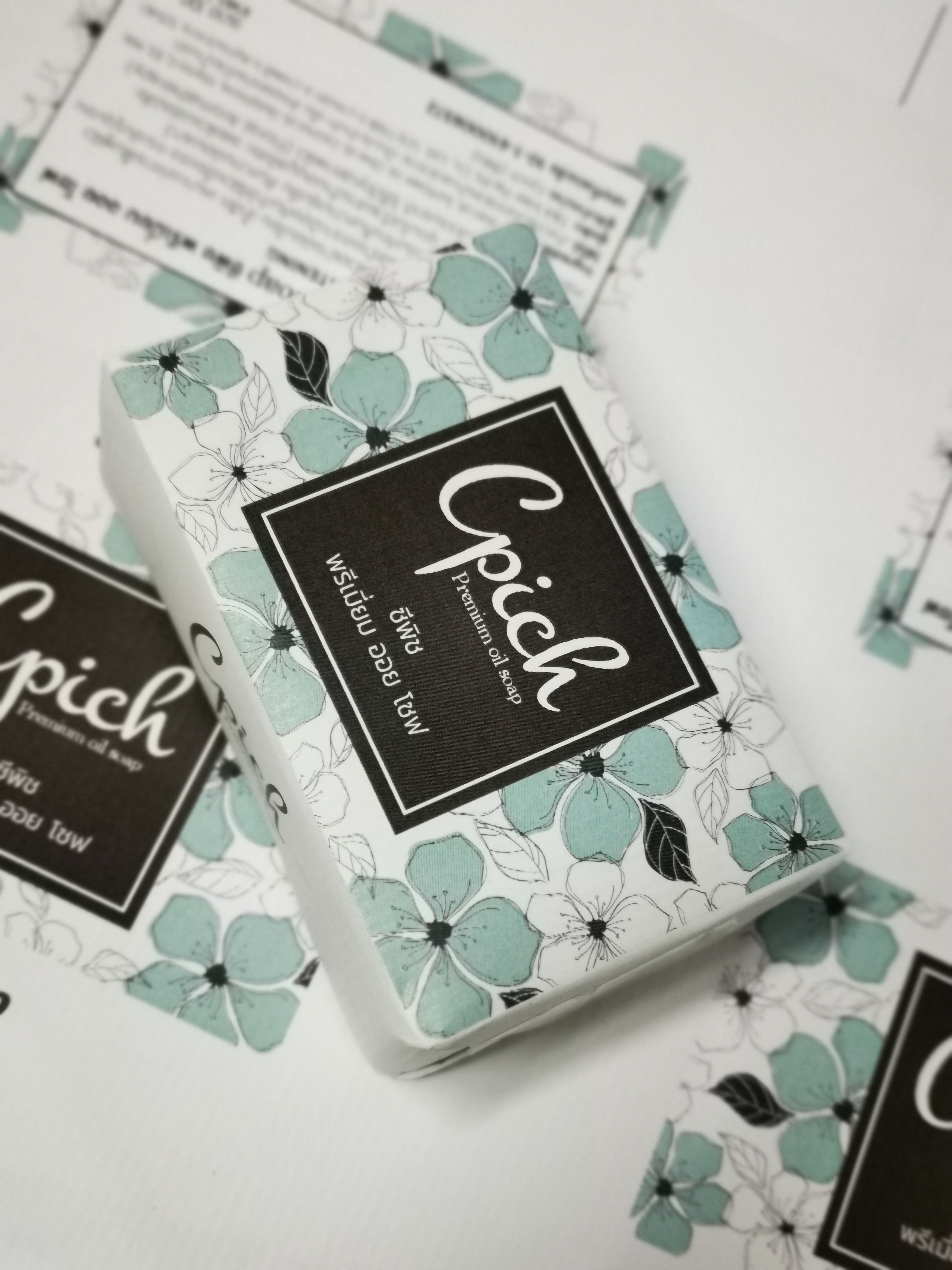 กระดาษห่อสบู่ (แฟนซี)