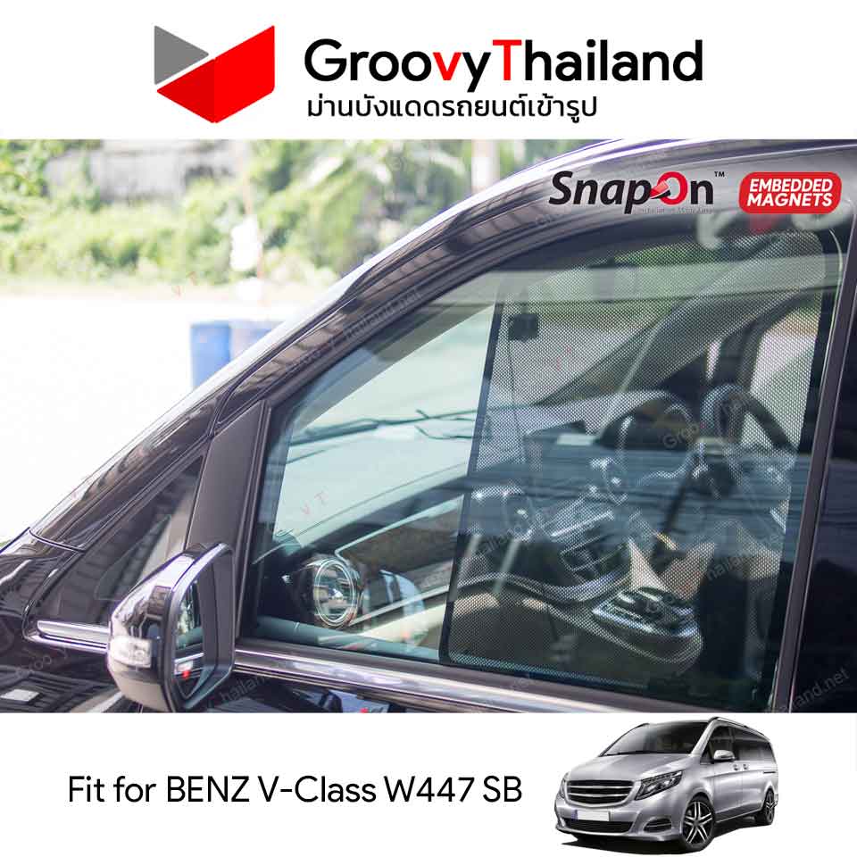 ม่านบังแดดแม่เหล็ก BENZ V-Class VITO Gen3 W447 - Short Body (SnapOn Em - 6 pcs)