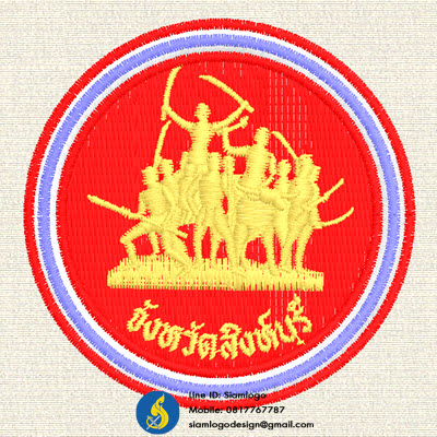 บล็อคปัก ตราจังหวัดสิงห์บุรี