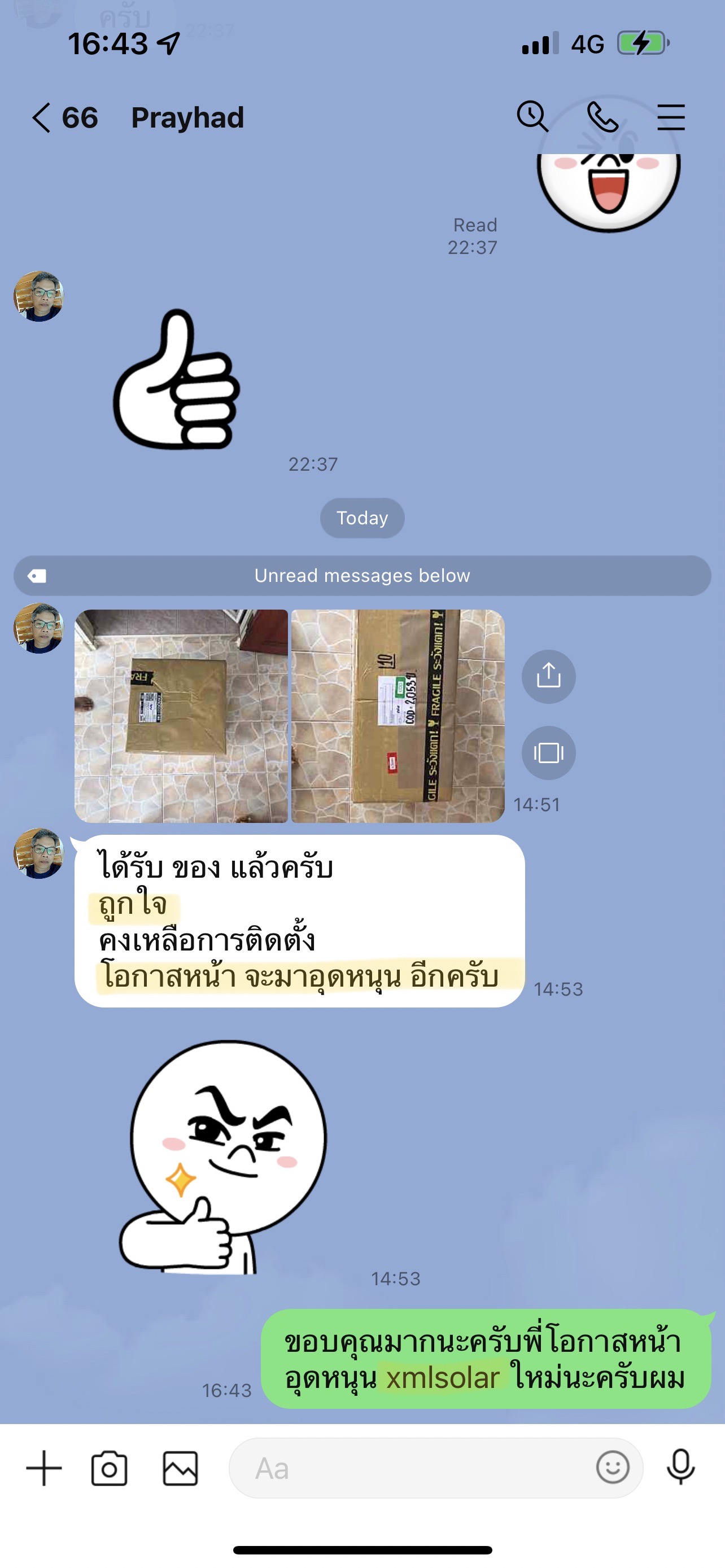 โคมไฟหัวเสาโซล่าเซลล์ ทรงกลมฐานสเเตนเลส (30 ซม.) + Remote (เปิดได้ 3 แสง)+AC