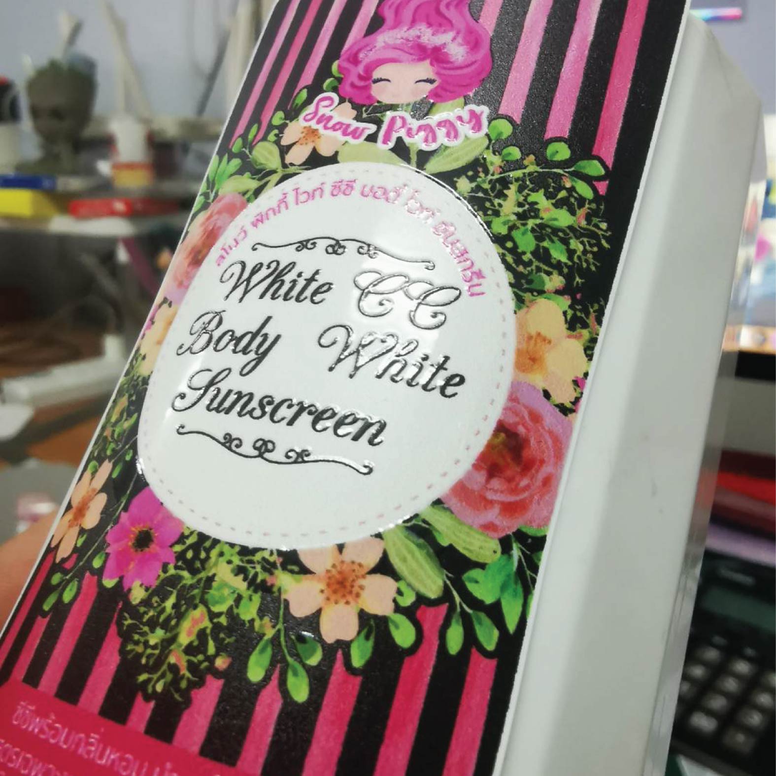 สติ๊กเกอร์สปอตยูวี