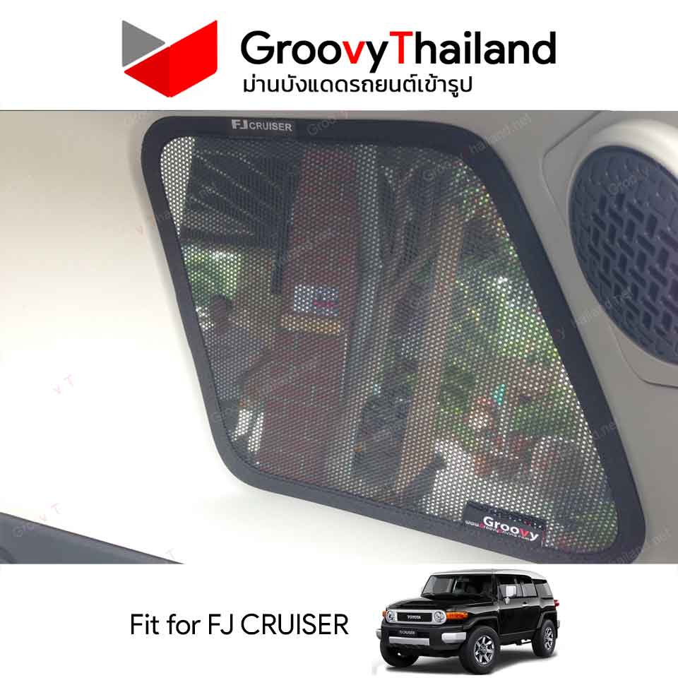 ม่านบังแดด TOYOTA FJ CRUISER (6 pcs)