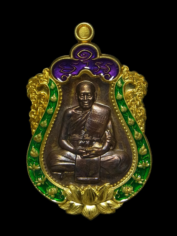 เหรียญเสมากนกบัว มหาเศรษฐีรวยทรัพย์ หลวงพ่อพัฒน์ ปี2563