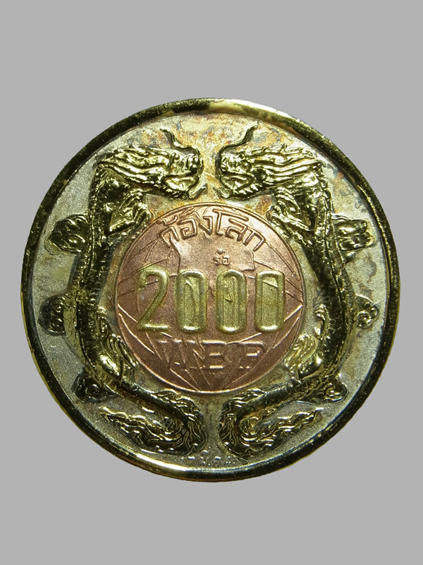 เหรียญก้องโลก หลวงพ่อสมชาย วัดเขาสุกิม ปี2543