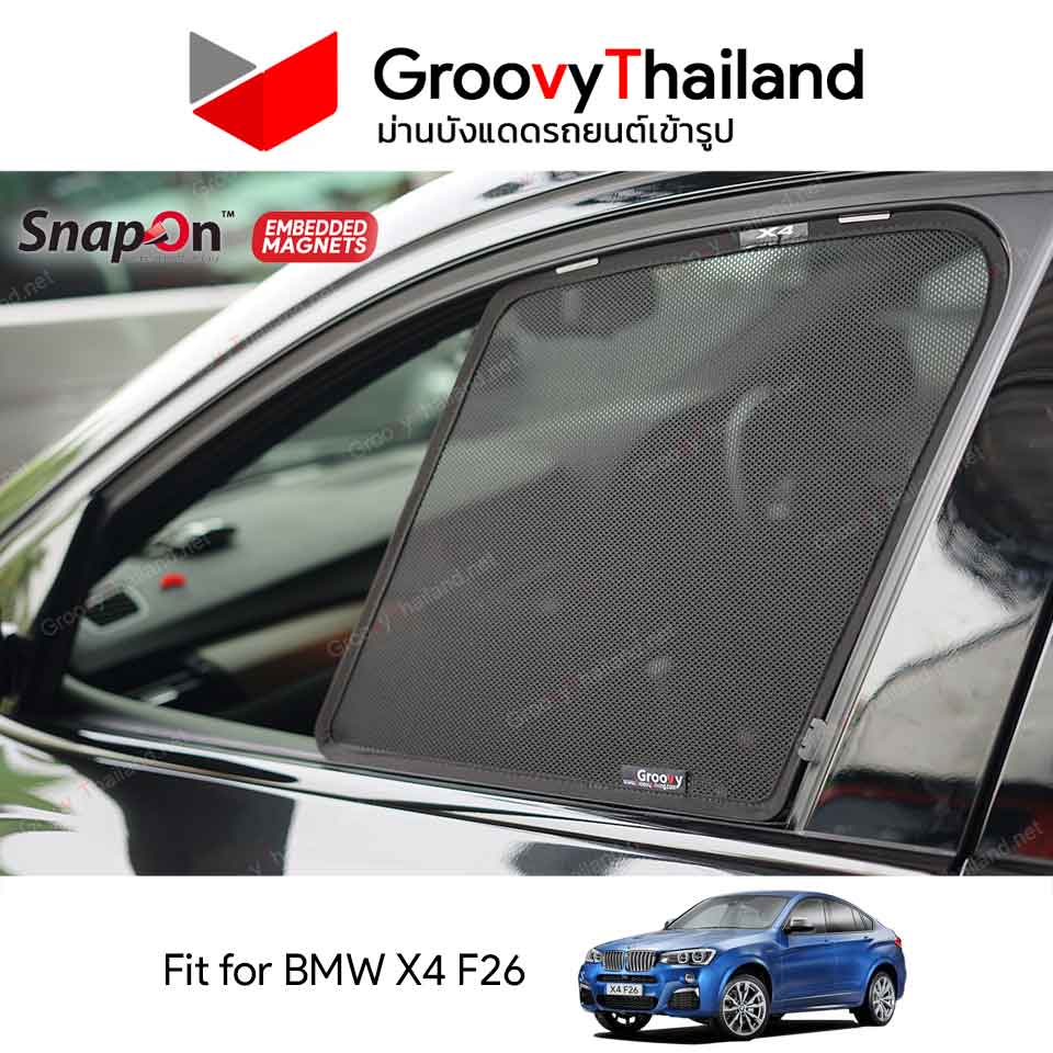 ม่านบังแดดแม่เหล็ก BMW X4 F26 (SnapOn Em - 6 pcs - 4SF+2BB)