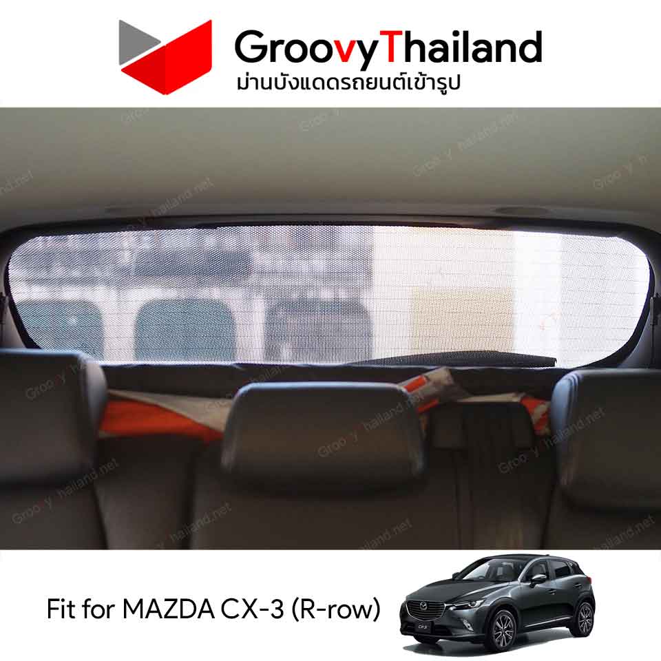 ม่านหลัง MAZDA CX-3 R-row (1 pcs)