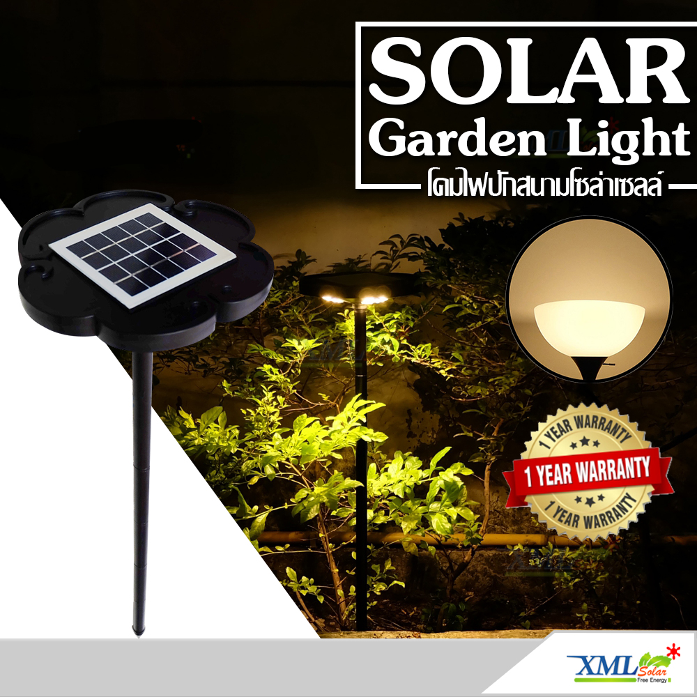 ไฟปักสนามโซล่าเซลล์ 18 smd led ทรงดอกไม้ (สีดำ) เเสง : เหลืองวอมไวท์