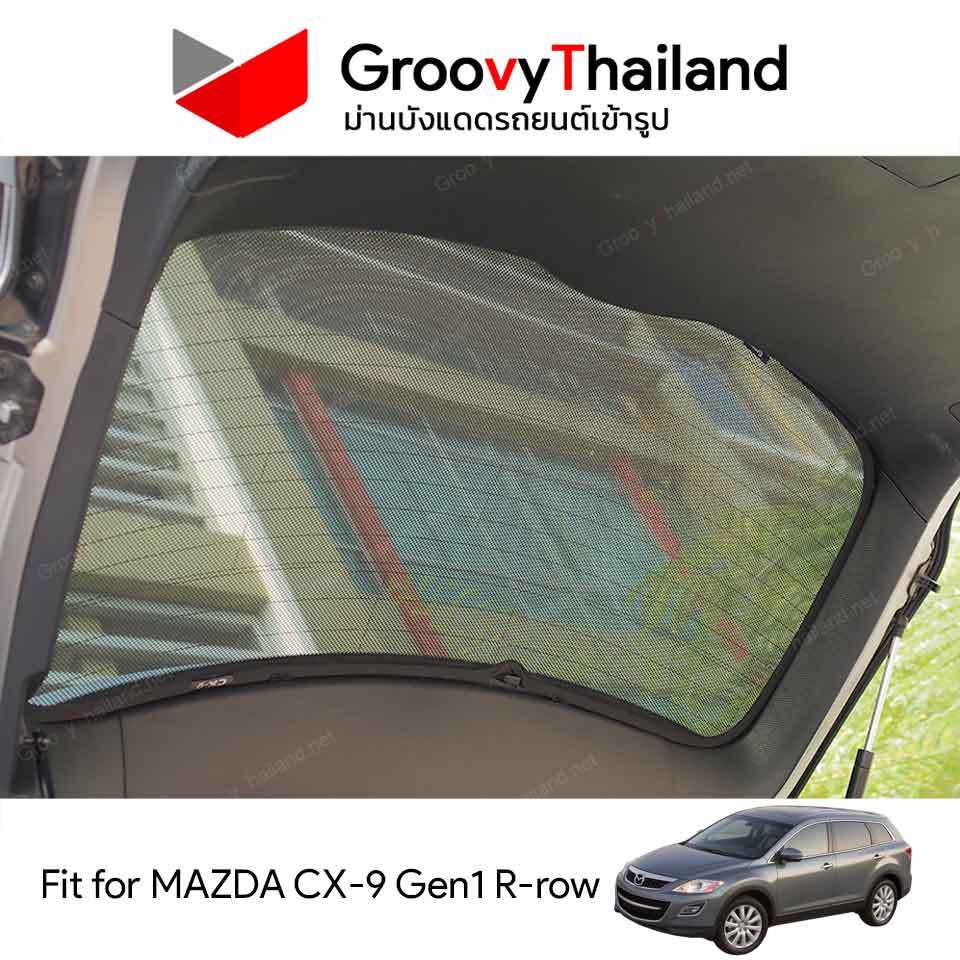 ม่านหลัง MAZDA CX-9 Gen1 R-row (1 pcs)