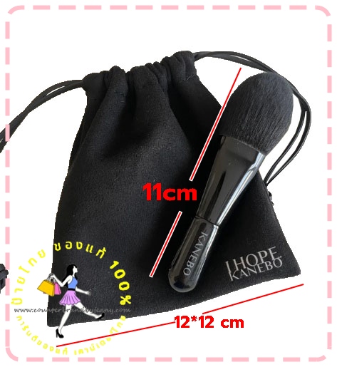 KANEBO Cheek Brush + Pouch (พร้อมส่ง)
