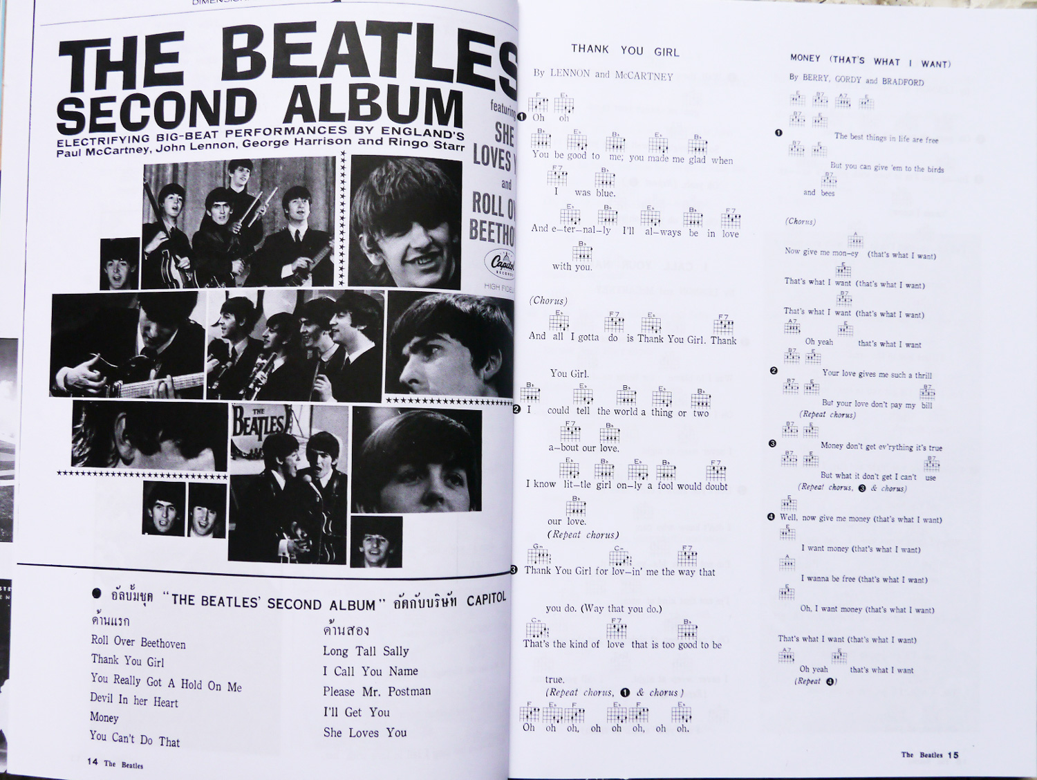 Starpics The Beatles หนังสือรวมเพลงเดอะบีเทิลส์ พร้อมคอร์ดกีต้าร์