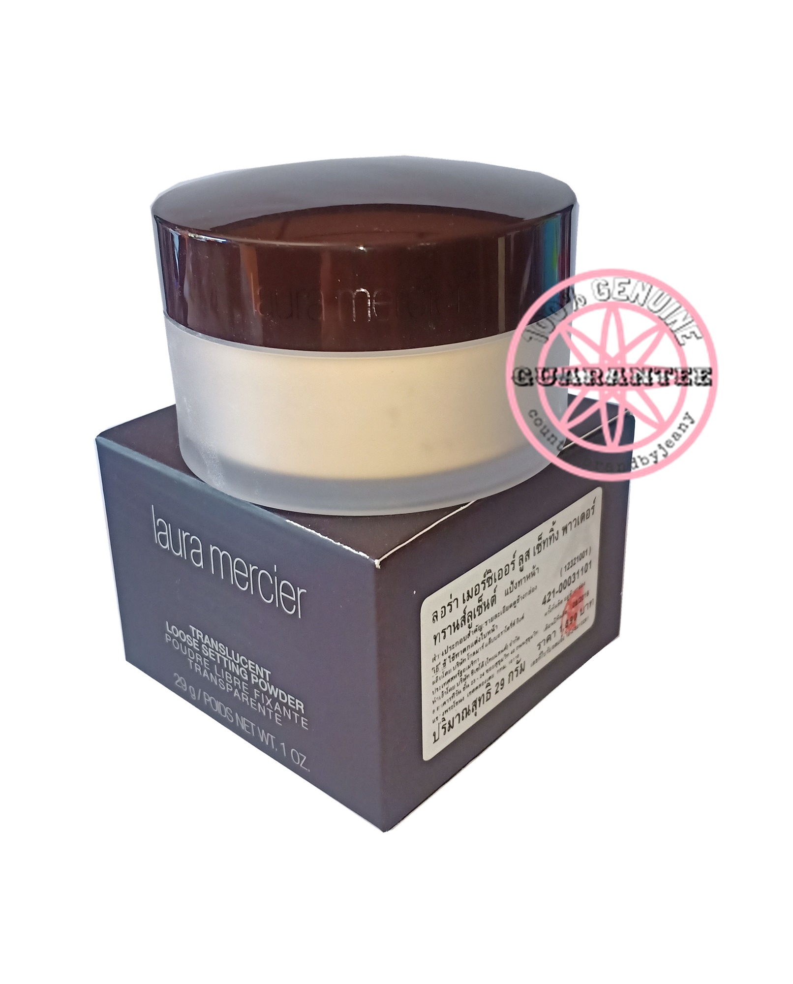 PRE-ORDER: LAURA MERCIER Loose Setting Powder