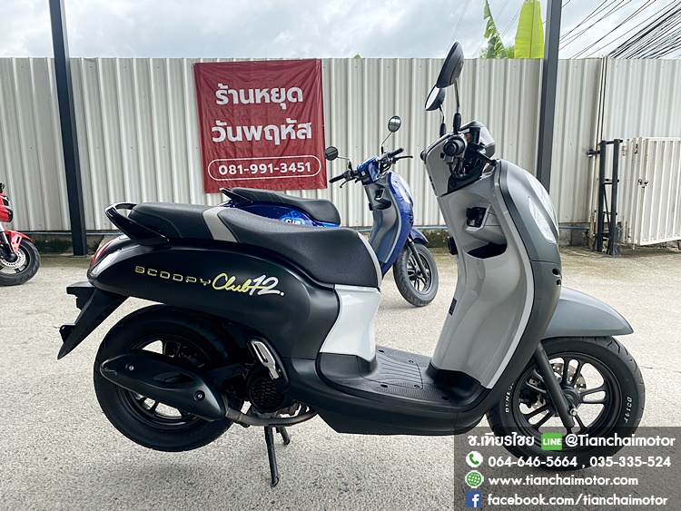 ★ฟรีดาวน์★SCOOPY-I CLUB12 ปี67 สีดำด้านเท่ๆ กุญแจรีโมท วิ่งเพียง 6000 กิโล ชุดสีสวยรอบคัน เครื่องเดิมแน่น คุ้มสุดๆ ราคา 47,500