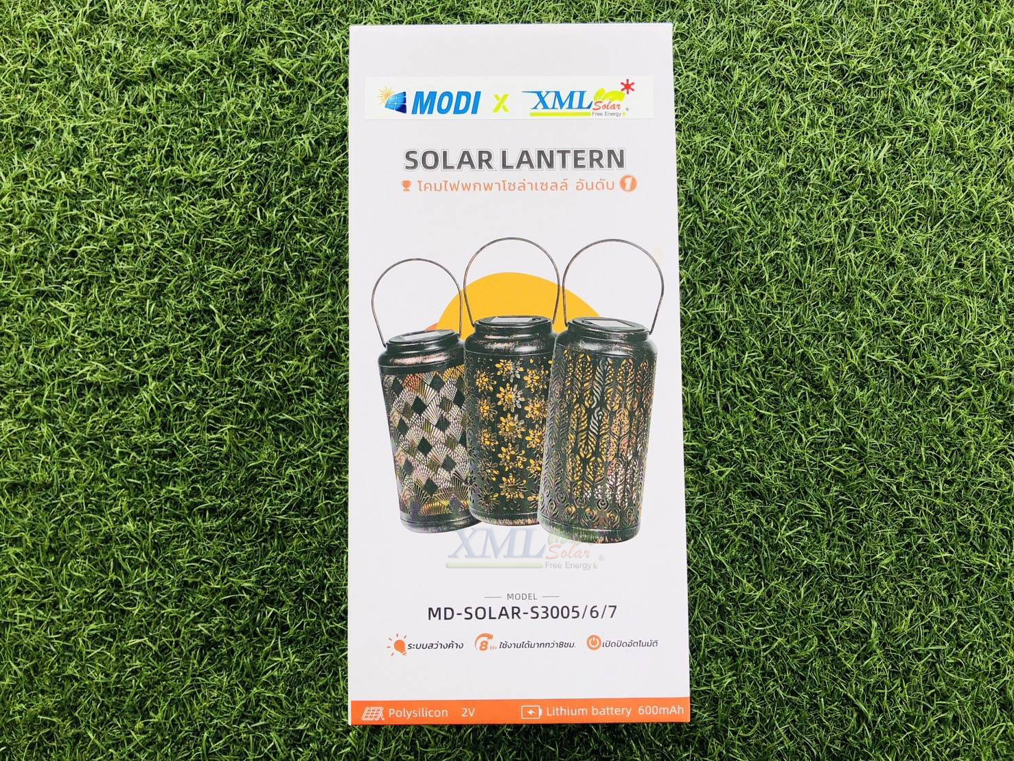 ไฟห้อยโซล่าเซลล์ MD-SOLAR รุ่น S3005 / S3006 / S3007 (แสง:เหลืองวอมไวท์)