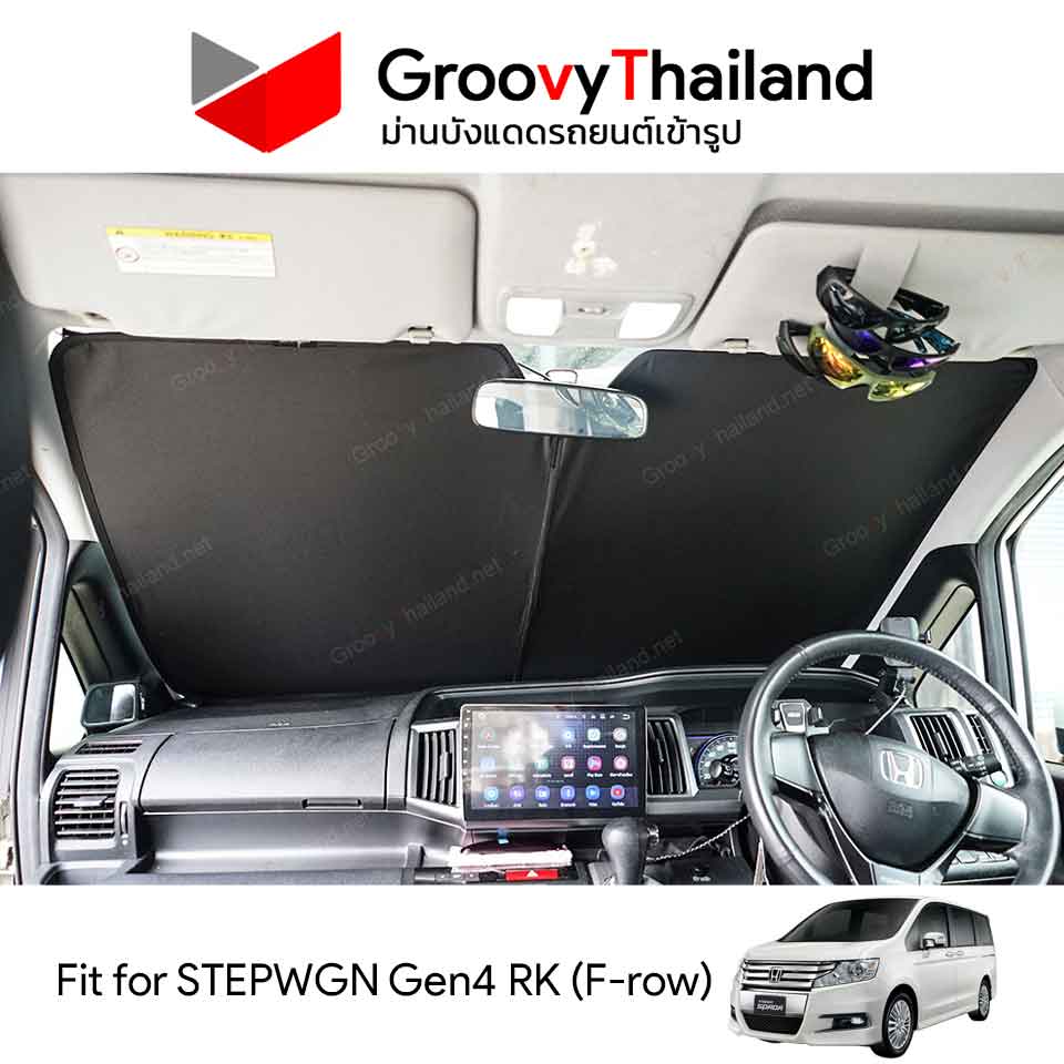 ม่านหน้า HONDA STEP WAGON Gen4 RK F-row (1 pcs)