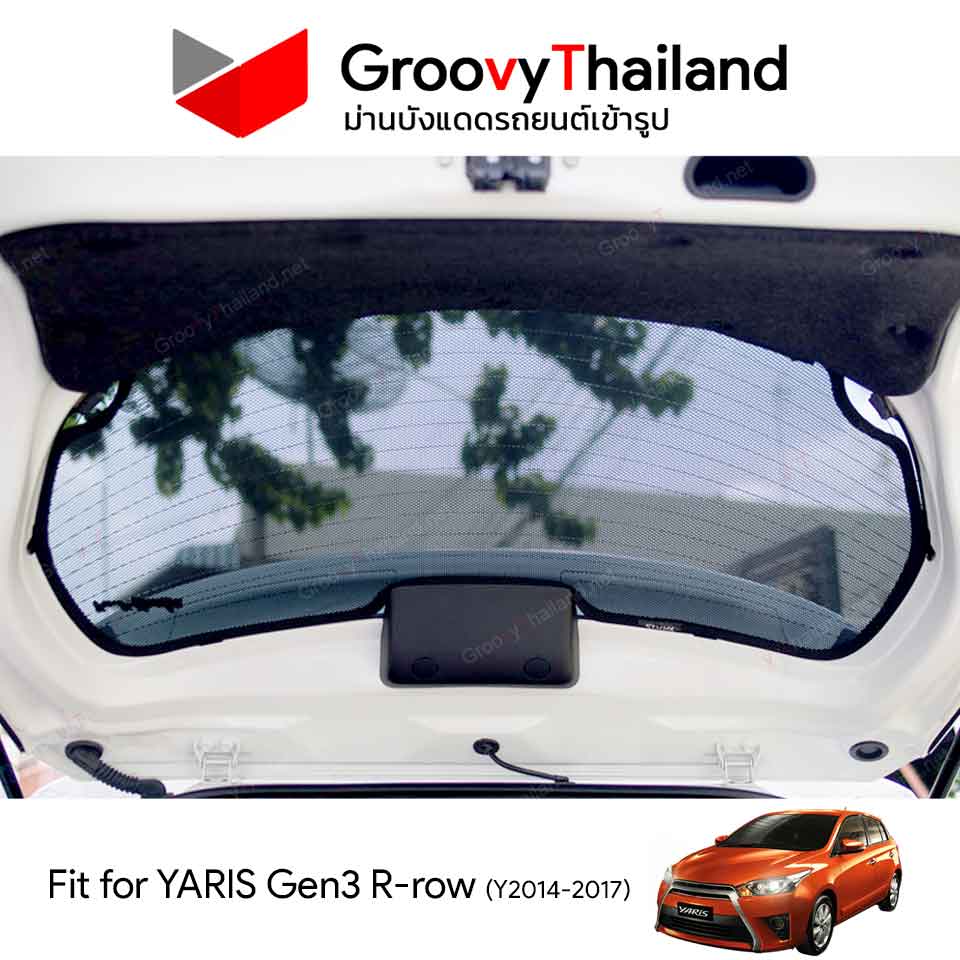 ม่านหลัง TOYOTA YARIS Gen3 2014-2017 R-row (1 pcs)