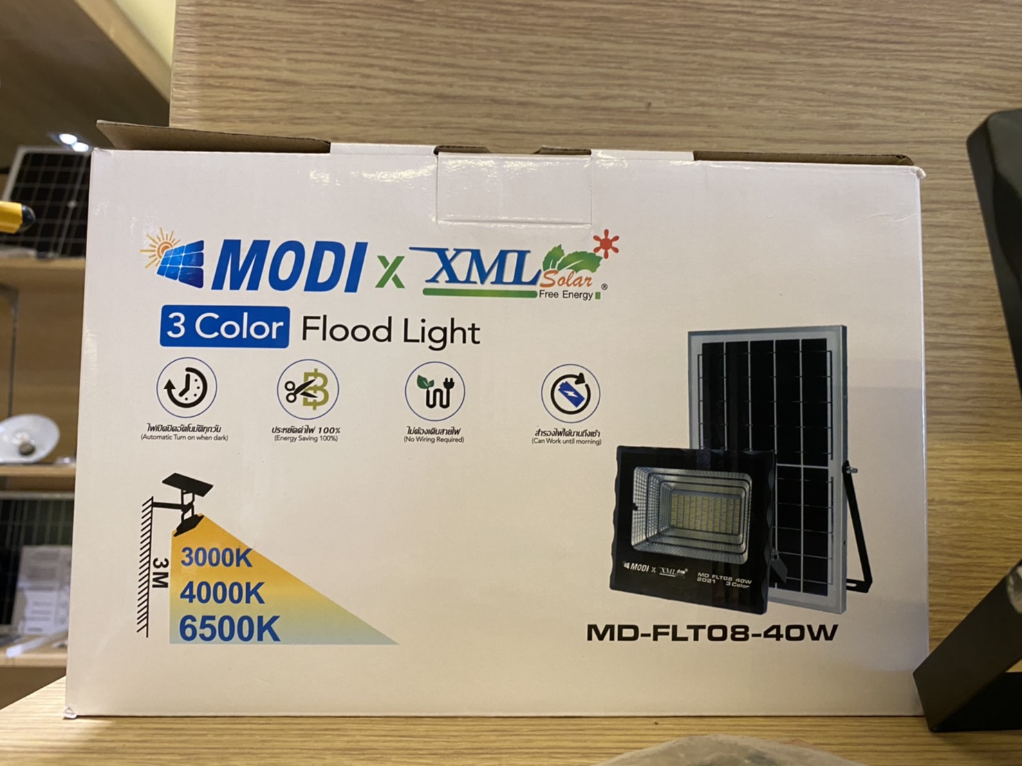 รุ่นประหยัด ไฟสปอตไลท์โซล่าเซลล์ 40 W. รุ่น MODI x XML (เปิดได้ 3 แสง)