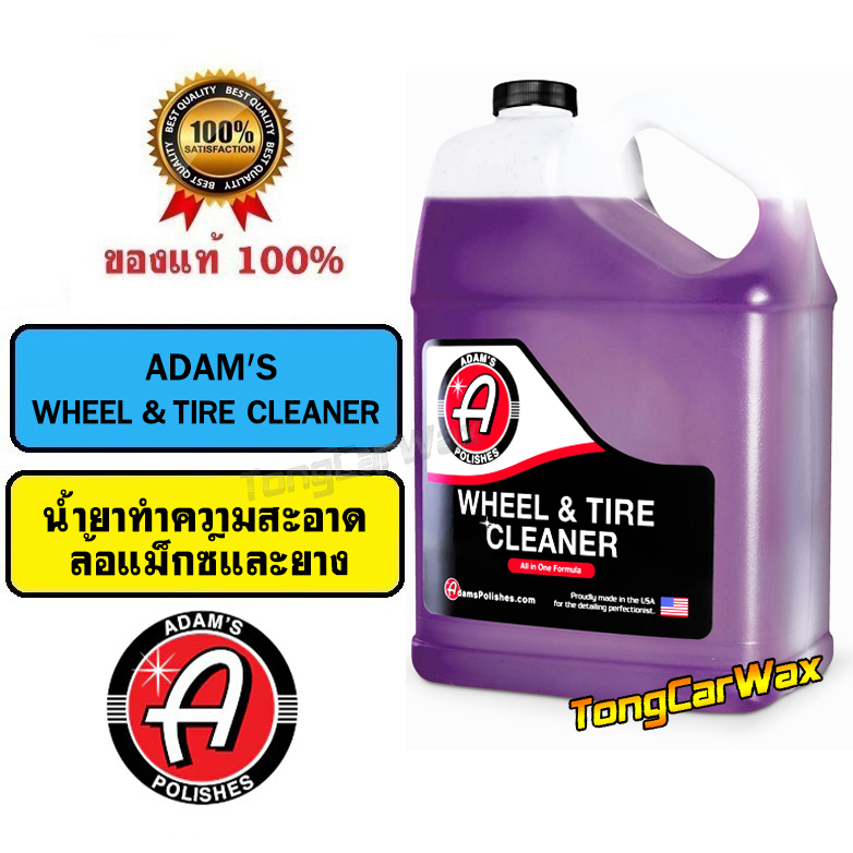 Adam's Wheel & Tire Cleaner น้ำยาล้างล้อและยาง