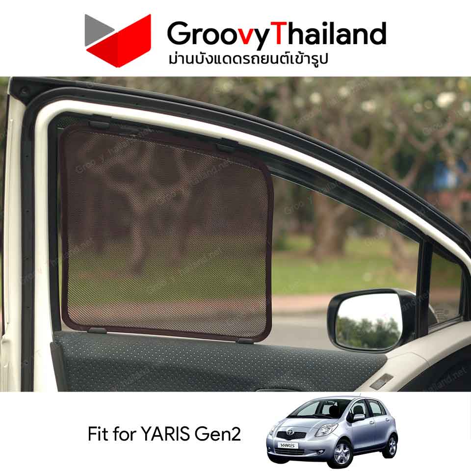 ม่านบังแดด TOYOTA YARIS Gen2 (4 pcs)