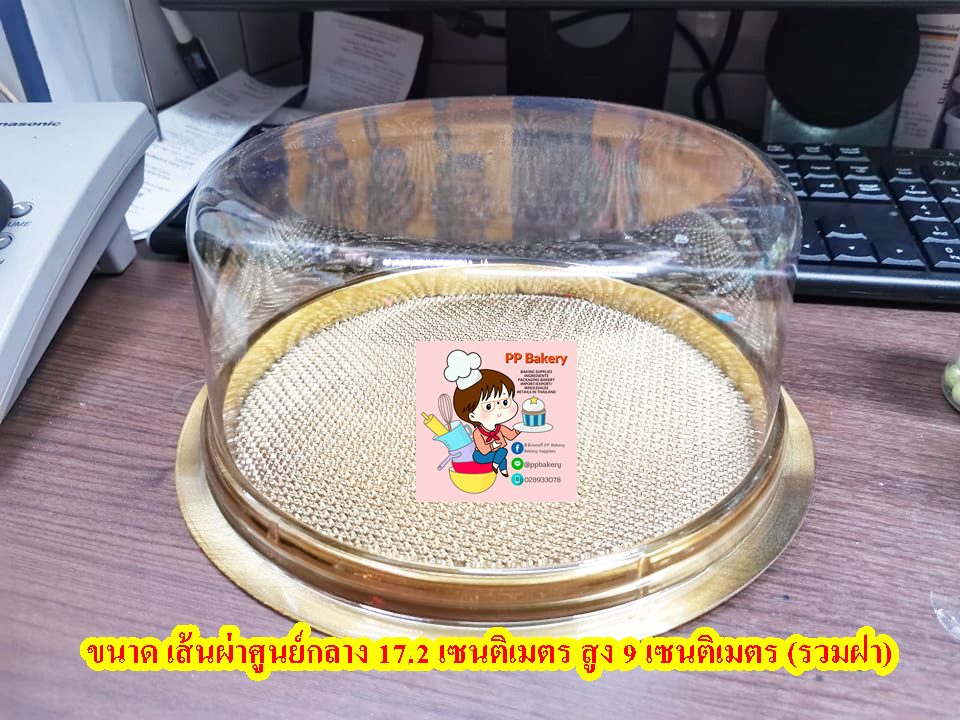 กล่องเค้กกลม 1 ปอนด์ฐานทองพร้อมฝา 10ชุด