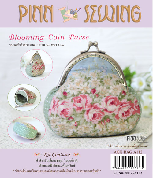 กระเป๋าใส่เหรียญ Blooming