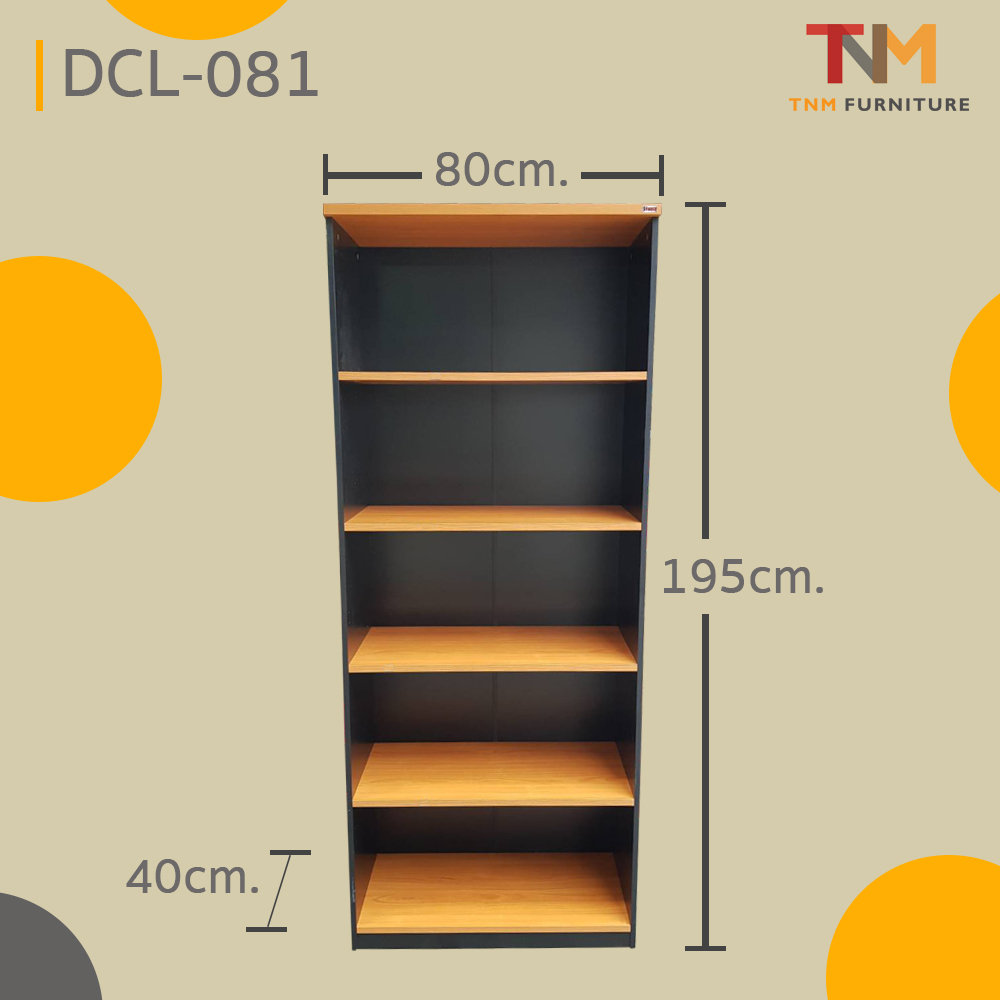 ตู้เอกสาร DCL-081