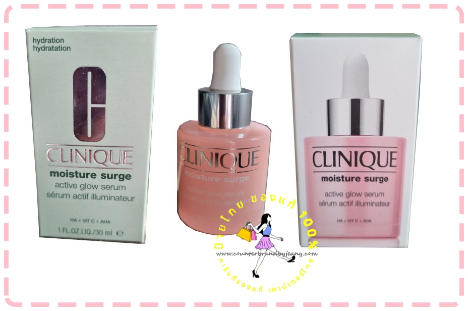 CLINIQUE Moisture Surge Active Glow Serum