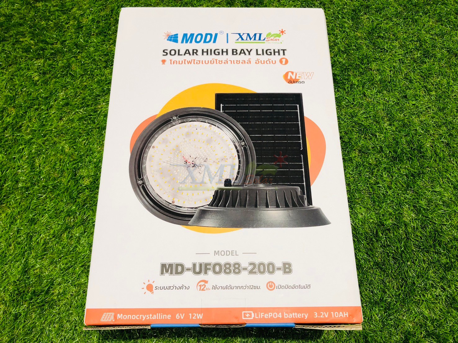 โคมไฟโซล่าเซลล์ ติดเพดาน MD-UFO88 รุ่น B (เปิดได้ 3 แสง)
