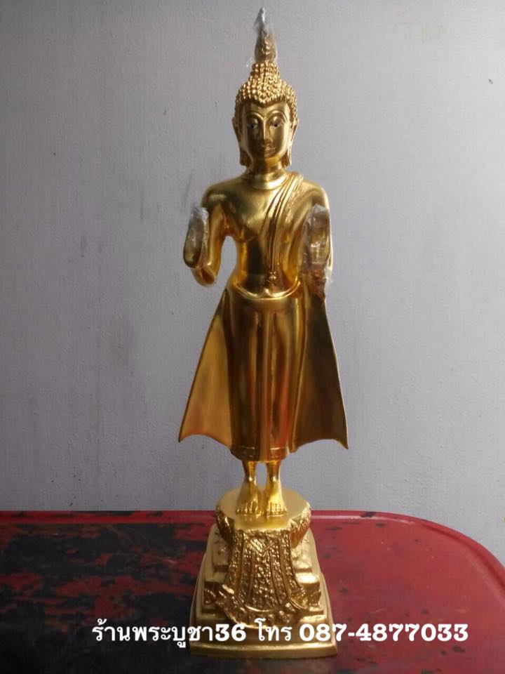 พระประจำวันจันทร์ หรือปางห้ามสมุทร รหัส44566