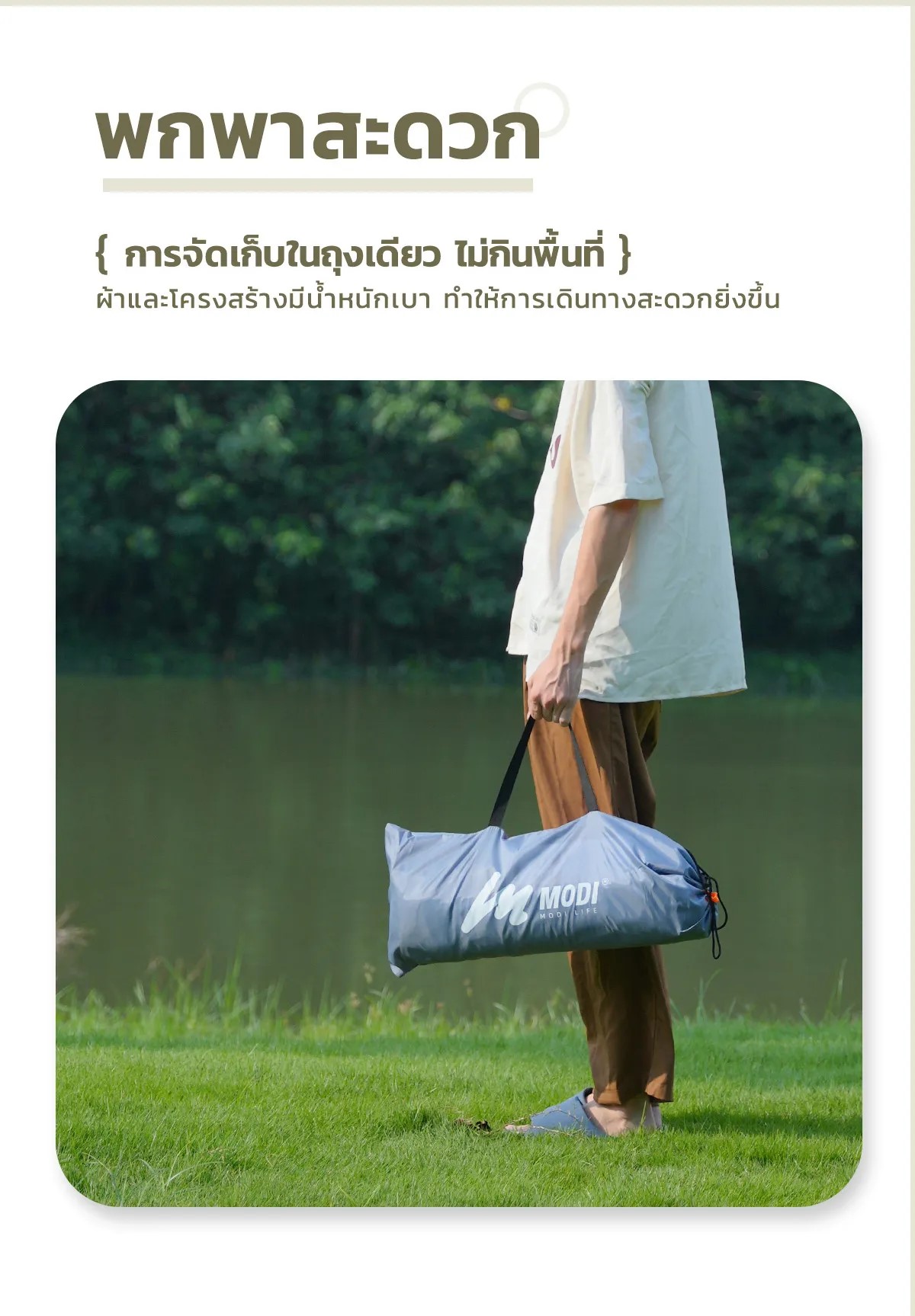 เต็นท์ขนาดเล็ก เต็นท์สนาม 1 คน แคมป์ปิ้ง