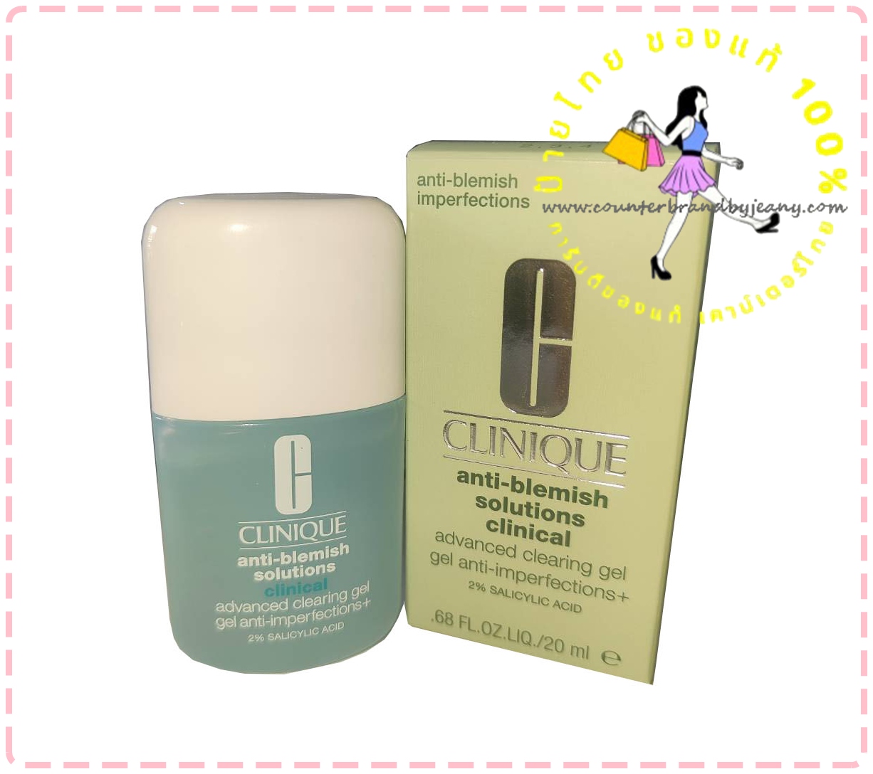 CLINIQUE Anti Blemish Solutions Clinical Advanced Clearing Gel