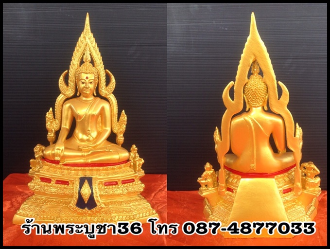 พระพุทธชินราชผสมมวลสารแร่เหล็กนำ้พี้ขนาดหน้าตัก 5 นิ้ว รหัส 0175