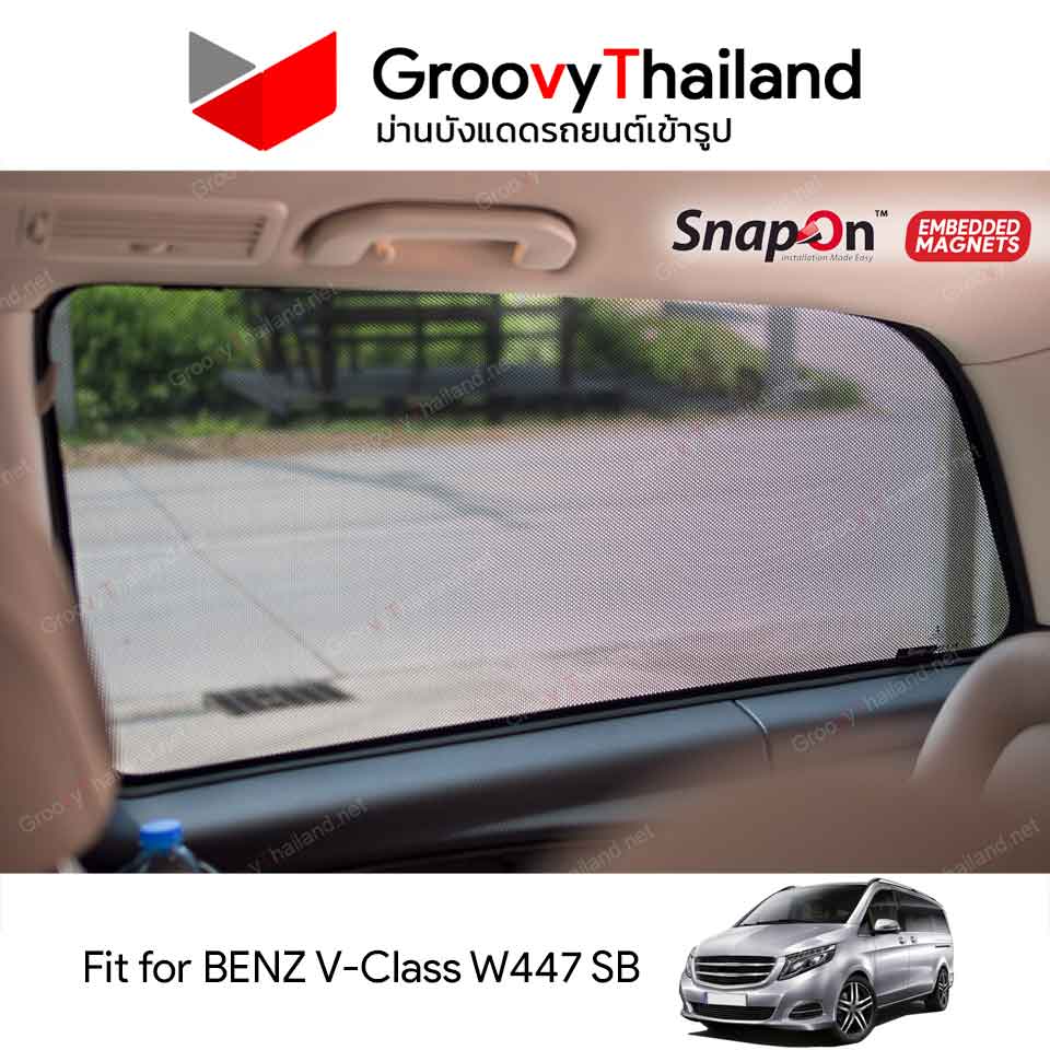 ม่านบังแดดแม่เหล็ก BENZ V-Class VITO Gen3 W447 - Short Body (SnapOn Em - 6 pcs)