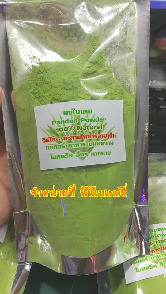 ใบเตยผง 100g