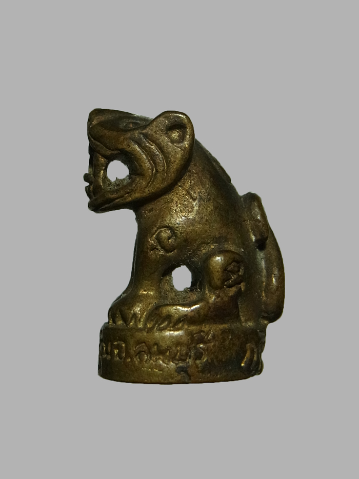 เสือ หลวงพ่อเพี้ยน วัดเกริ่นกฐิน ปี2549